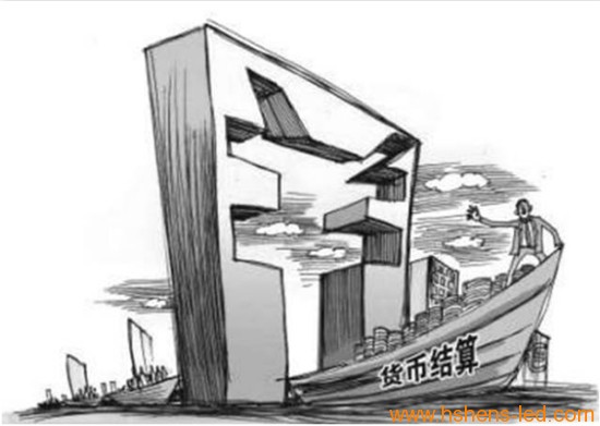 人民幣馬上要火了！ LED顯示屏需高質(zhì)量才有定價(jià)權！ 2.png
