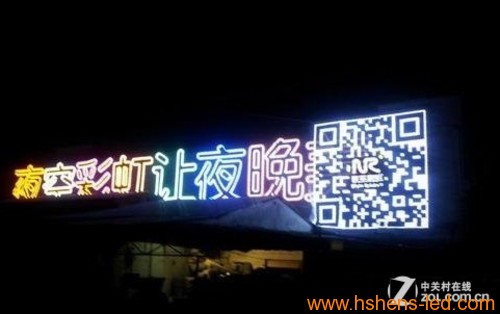 LED屏幕掃不出二維碼？問(wèn)題原因及解決 
